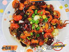 全味香辣虾球-小民大排档(光谷店)