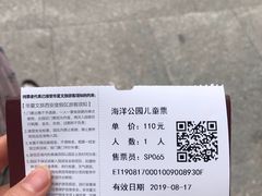 -华夏文旅海洋公园