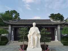 -梅园