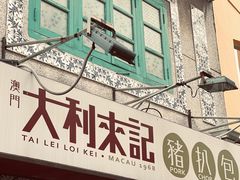 -官也街