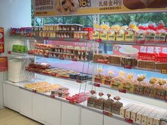 -味多美蛋糕(双安店)