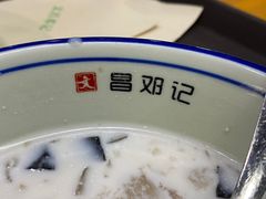 -文昌邓记清补凉(西沙路店)