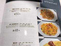 菜单-Jazz·ya 爵士屋(来福士店)