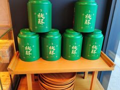 -泸溪河桃酥(亭湖宝龙广场店)