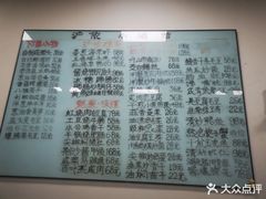 -沪依小酒馆心意菜