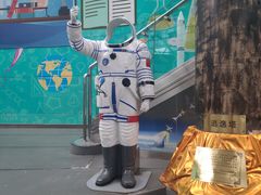 -陕西自然博物馆