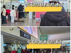 -杭州萧山国际机场