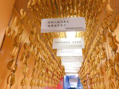 -上海外滩星空失恋减压馆(外滩旗舰馆)