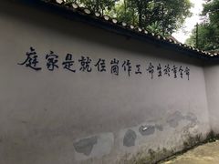 -重庆歌乐山烈士陵园