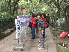 -杭州黄龙洞
