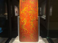 -仪征博物馆