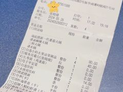 -海底捞火锅(振华商厦店)