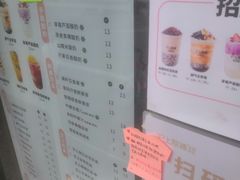 -沪上阿姨鲜果茶(华新大街店)