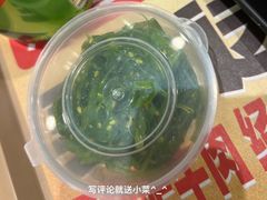 -吉野家(吉野家冰山慧谷店)