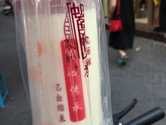 -阿姨奶茶专卖(舌涧道杭州惠民路创始店)