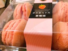 -85度C(生甜甜圈研究工坊·上海局门店)
