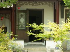 -苏州冶园园林民宿(太湖西山风景区店)