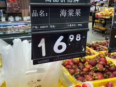 -永辉超市(鲁谷店)