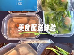 -荣小馆(安达仕店)