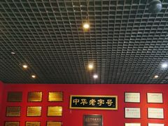 -赵家馆(燕山大街店)