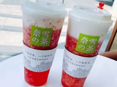 -奈雪的茶(湖滨银泰in77C区PRO店)