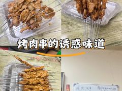 -酒宝荡烧烤(长航局江大路住宅小区店)