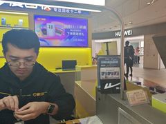 -爱回收(虹桥天地店)