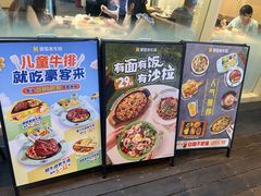 -豪客来牛排(中华城店)