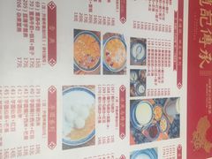 -老廣糖水铺(乐汇城店)