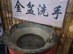 -风波庄(石景山店)