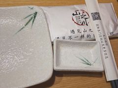 -山之川日料放题(通州店)