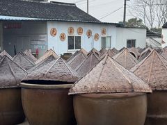 -苏州市吴中区光福窑上花果蜜饯厂