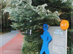 -海淀公园