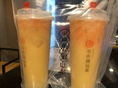 -书亦烧仙草(四季花园店)