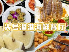 -亚龙湾热带天堂森林公园