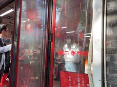 -扬二春炒饭(国庆路总店)