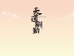 -SOHO尚都