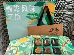 -星巴克(北京西大望路温特莱店)