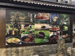 -木子山庄·安徽省老字号·中国炖锅宴