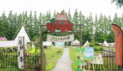 -前小桔亲子创意农场·草莓采摘·露营烧烤