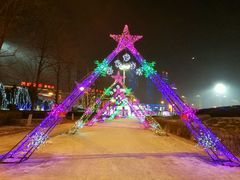 -沈阳奥体冰雪嘉年华