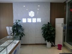 -西安普瑞眼科医院·近视手术·视力防控