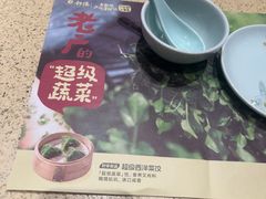-点都德(奥体印象城店)