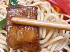 -全味面馆