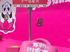 -凯德广场(金牛店)