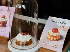 -VERIE BAKEHOUSE