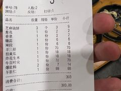 -金生隆(六铺炕店)