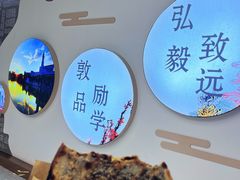 -哈尔滨师范大学-第2学生食堂