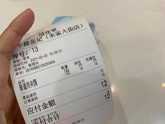 -子午路张记肉夹馍(小寨西路店)