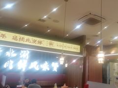 -侃爷南门铜锅涮肉